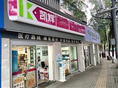 云岩沙河街临街40平方旺铺转租
